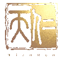 天仁建设有限公司